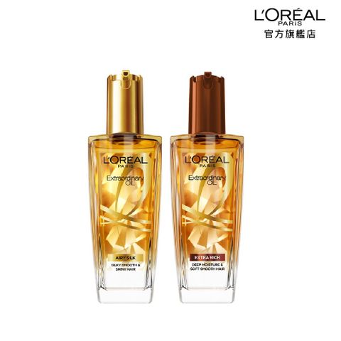 【LOREAL Paris 巴黎萊雅】金緻護髮精油 金/棕色 100ml 任選 (2入組)