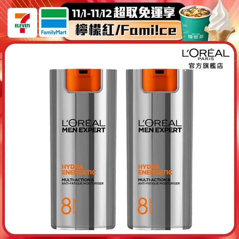 【LOREAL Paris 巴黎萊雅】(全新升級2入組)8效勁能保濕乳液_50ml