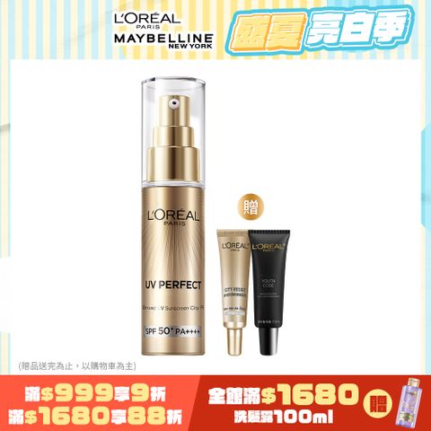 【LOREAL Paris 巴黎萊雅】多效防護輕裸美肌乳_30ml