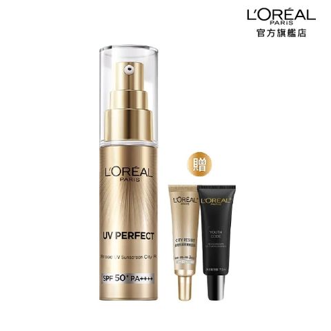 LOREAL Paris 巴黎萊雅 女大推薦 多效防護輕裸美肌乳30ml SPF50+ PA++++ #美肌小金管 #防曬