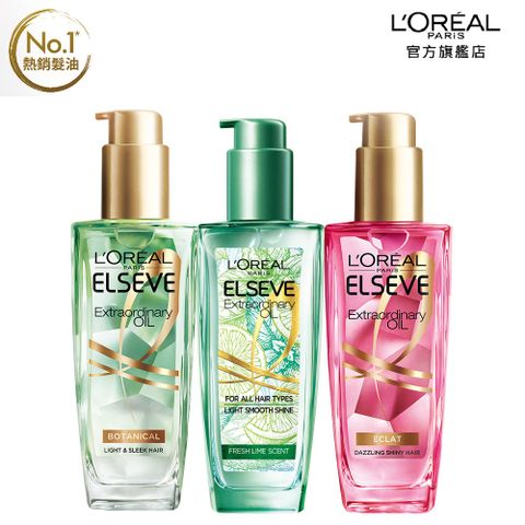 【LOREAL Paris 巴黎萊雅】金緻護髮精油 草本/玫瑰任選 100ml