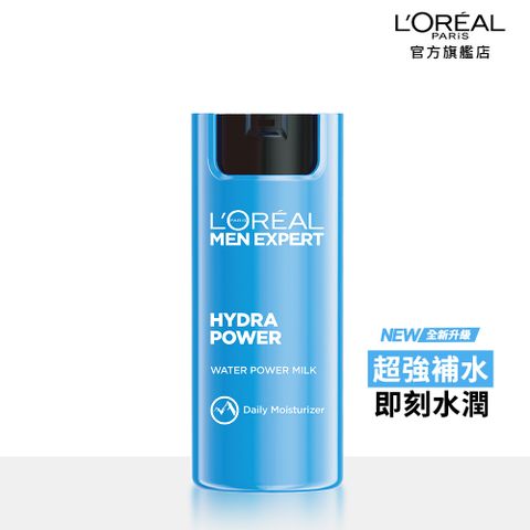 LOREAL Paris 巴黎萊雅 男士水能量保濕全效乳 50ml