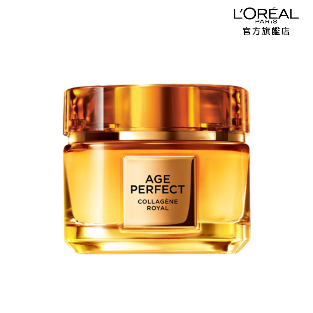 LOREAL Paris 巴黎萊雅 全新升級2.0金致臻顏花蜜奢養膠原輕盈乳霜_60ml(面霜/小蜜罐)