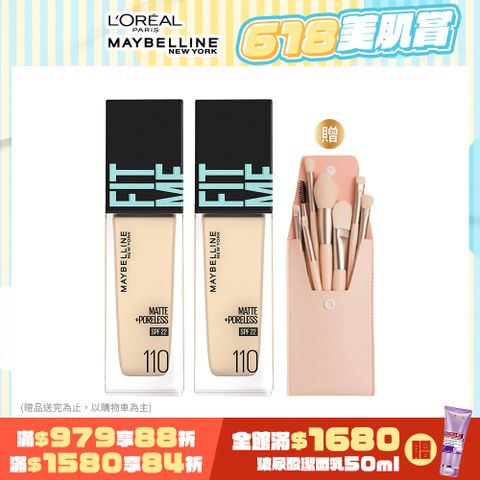 【MAYBELLINE 媚比琳】PRO升級版 FIT ME反孔特霧粉底液(SPF22) 30ml 10色可選 2入組