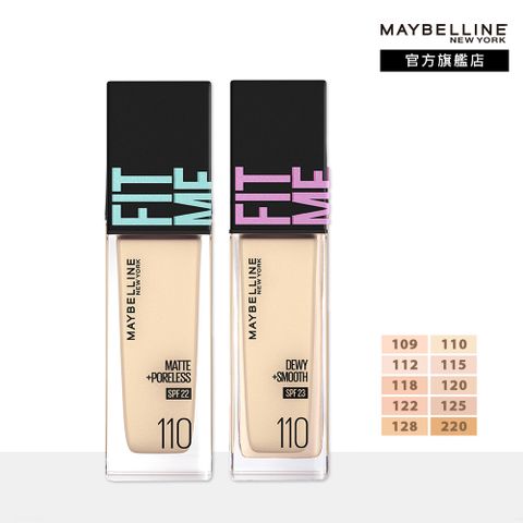 【MAYBELLINE 媚比琳】PRO升級版 FIT ME反孔特霧粉底液(SPF22) 30ml 10色可選 2入組