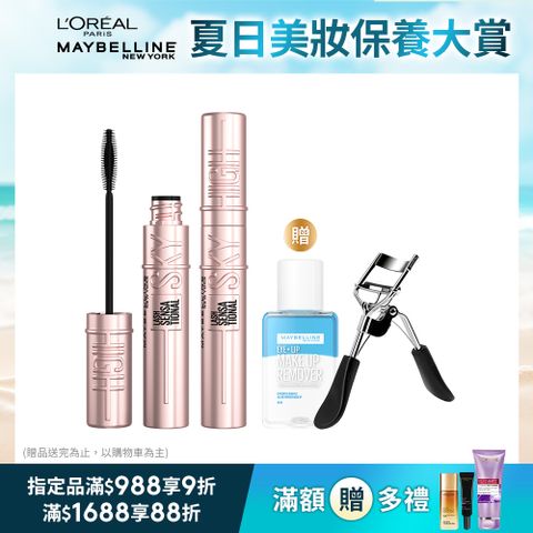 Maybelline 媚比琳 (2入組)飛天翹防水睫毛膏 (黑色/棕色/睫毛底膏) 任選 #SKY HIGH