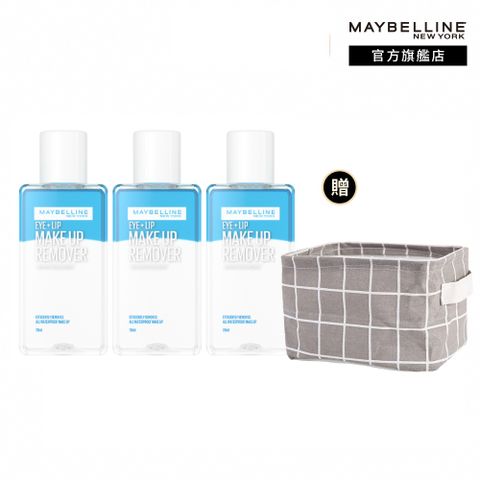 Maybelline 媚比琳 (3入組)新輕柔眼唇卸妝液150ml