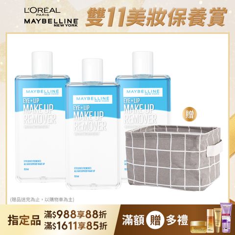 Maybelline 媚比琳 (3入組)新輕柔眼唇卸妝液150ml