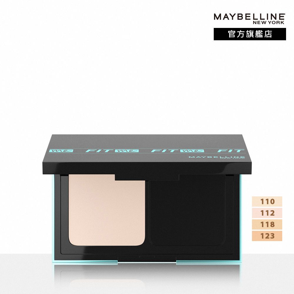 Maybelline 媚比琳 全新升級 反孔特霧全進化零瑕嫩粉餅 PRO SPF44 PA++++ (4款可選)