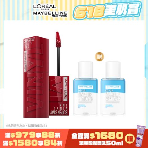 【MAYBELLINE 媚比琳】超持久水光鎖吻唇釉_4.2ml