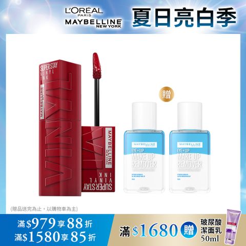 【MAYBELLINE 媚比琳】超持久水光鎖吻唇釉_4.2ml