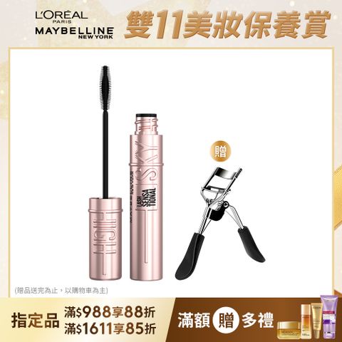 Maybelline 媚比琳 飛天翹防水睫毛膏 (黑色/棕色/睫毛底膏) 任選 #SKY HIGH