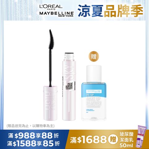 【MAYBELLINE 媚比琳】飛天翹防水睫毛膏#SKY HIGH