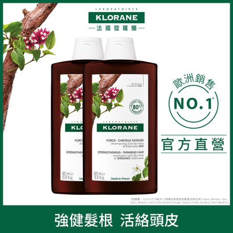 KLORANE 蔻蘿蘭 (2入組)養髮強韌洗髮精400ml