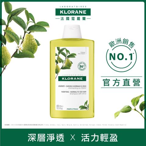 KLORANE 蔻蘿蘭 淨透輕盈洗髮精 400ml-環保升級