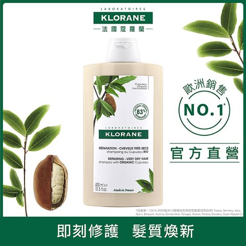 KLORANE 蔻蘿蘭 髮芯修護洗髮精400ml_N