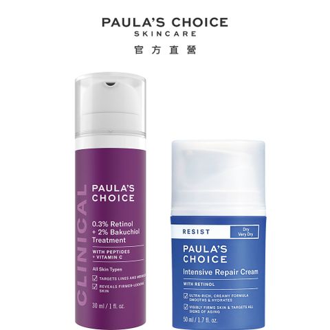 【Paula’s Choice 寶拉珍選】逆時光減齡組(A醇精華乳+抗老化極緻修護霜)