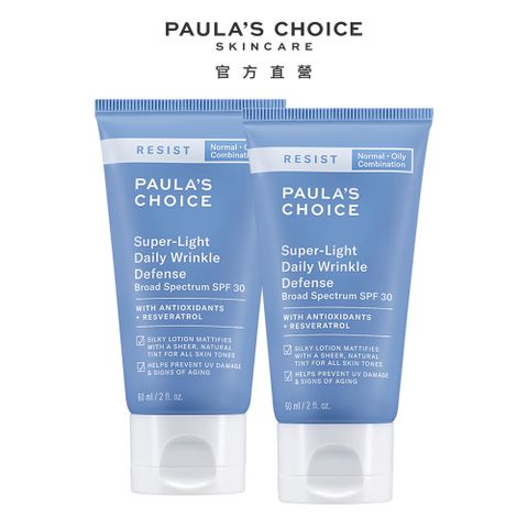 【Paula’s Choice 寶拉珍選】抗老化清新潤色防曬乳SPF30 60ml	2入組