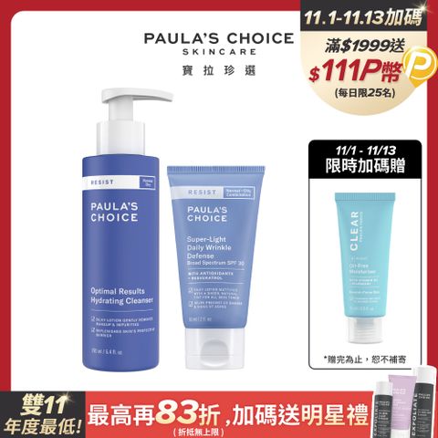 Paula's Choice 寶拉珍選 高效滿水位洗面乳190ml+抗老化清新潤色防曬乳SPF30 60ml