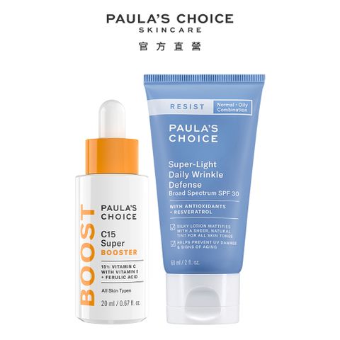 【Paula’s Choice寶拉珍選】C15抗老淨白強化精萃20ml+抗老化清新潤色防曬乳SPF3060ml	