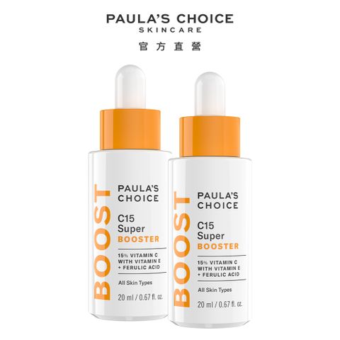 【Paula’s Choice 寶拉珍選】C15抗老淨白強化精萃20ml 2入
