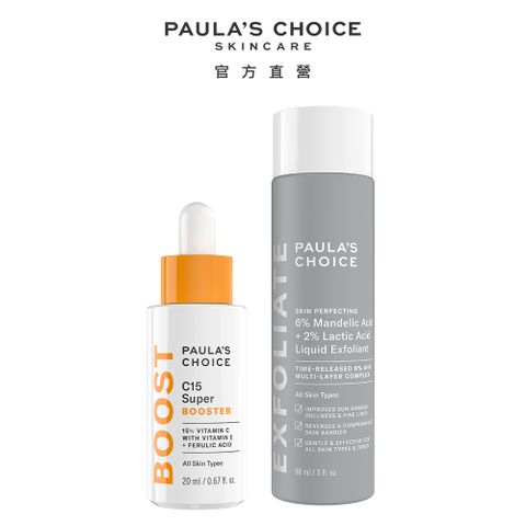 【Paula’s Choice 寶拉珍選】C15抗老淨白強化精萃20ml+8%雙重果酸精華液88ml