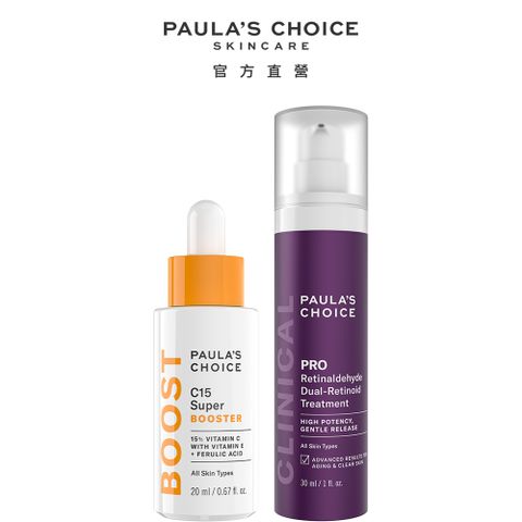【Paula’s Choice寶拉珍選】C15縮時亮白抗氧精萃+高效A醛PRO新生精華