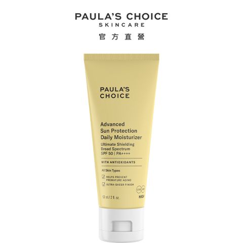 【Paula’s Choice 寶拉珍選】超進化保濕防曬乳SPF50 PA++++ 60ml