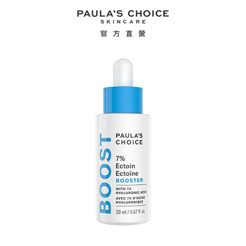 【Paulas Choice 寶拉珍選】7%依克多因保濕修護精萃20ml