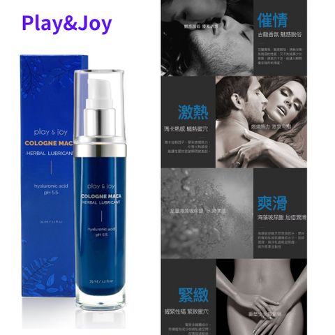 PLAY&JOY 【淑女專用三合一乾爽防護噴粉15ml】