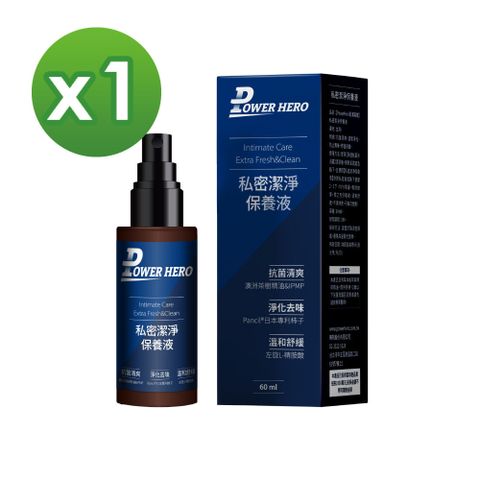 PowerHero 勁漢英雄 私密潔淨保養液x1瓶 (60ml/瓶)