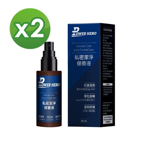 PowerHero 勁漢英雄 私密潔淨保養液x2瓶 (60ml/瓶)