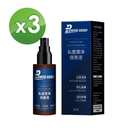 PowerHero 勁漢英雄 私密潔淨保養液x3瓶 (60ml/瓶)