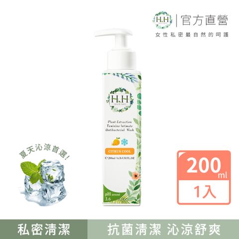 HH 私密植萃抗菌潔淨露(200ml)