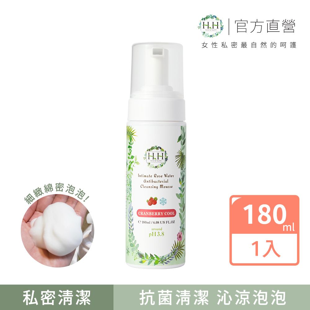 HH Hreb & Health HH私密玫瑰純露抗菌潔淨慕斯(180ml)