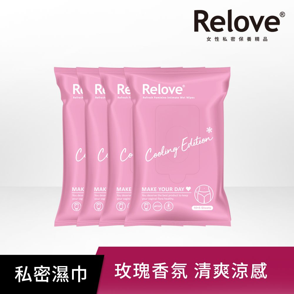 Relove  30秒涼感私密弱酸平衡濕紙巾15pcs*4