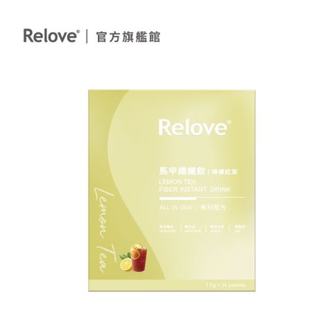 Relove 馬甲纖纖飲-檸檬紅茶風味 24*7克(24包入)