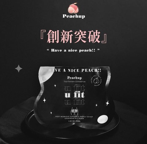 Peachup u fit 運動機能石墨烯 臀膜