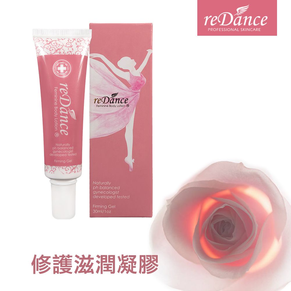  reDance 瑞丹絲 私密專用肌膚光溜溜淨毛霜(50ML)+玫瑰香緊緻修護凝膠(30ml)