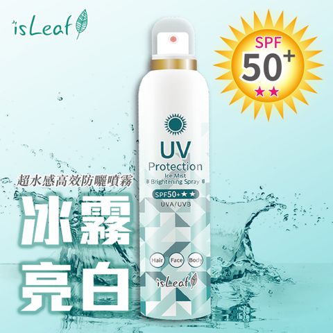 isLeaf 韓國  超水感高效 防曬 噴霧 180ml -冰鎮保濕