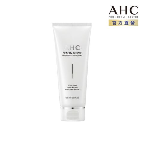 AHC 淨光無瑕胺基酸潔顏乳150ml