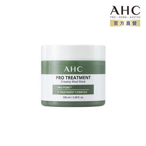 AHC 濟州島毛孔淨化火山泥膜100ML