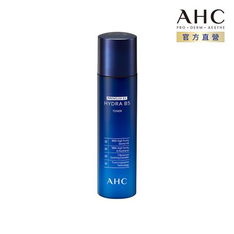 AHC 瞬效保濕B5微導 化妝水 140ML