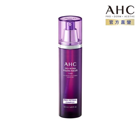 AHC PRO+ A醛逆時煥活柔膚露130ML