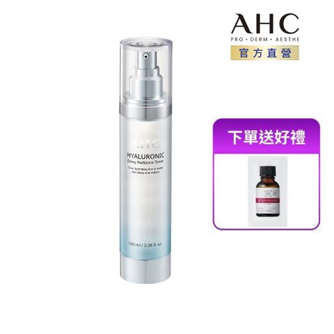 【AHC】超能玻尿酸保濕肌亮機能水100ml