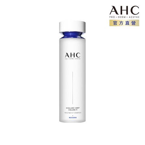 AHC 醫美科研超導水光玻尿酸精華水130ML