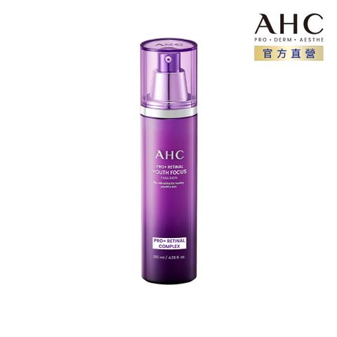 AHC PRO+ A醛逆時煥活水凝乳130ML