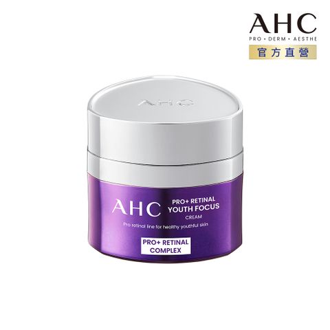 AHC PRO+ A醛逆時煥活緊緻霜50ML