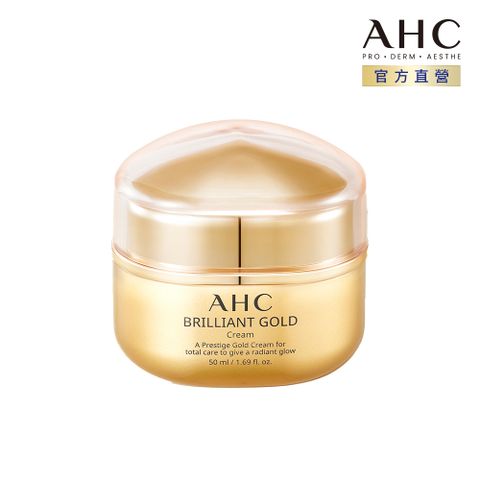 AHC 黃金逆時煥顏活膚霜50ML