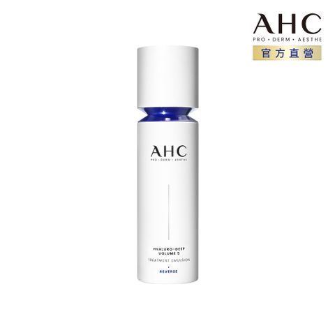 AHC 醫美科研超導水光玻尿酸精華乳100ML